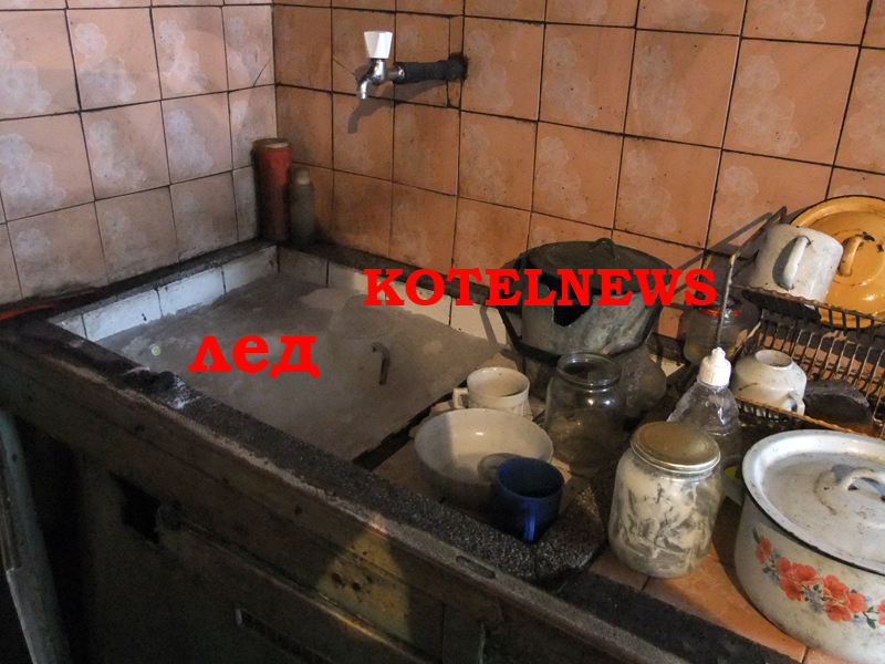 kotel jena umrya ot stud 9